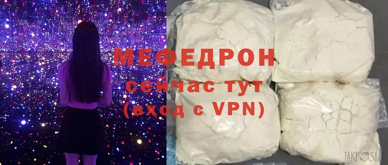 kraken ONION  Ессентуки  Мефедрон VHQ 